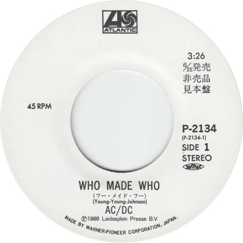 AC/DC Who Made Who Japanese Promo 7